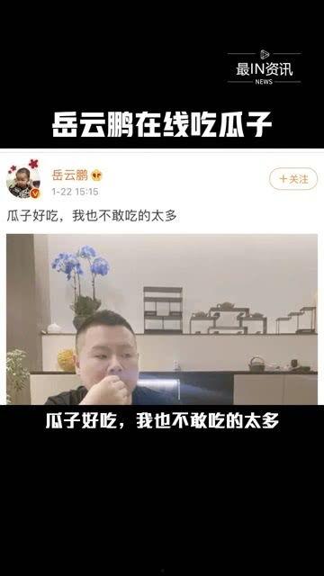 吃瓜看娱乐圈是真的吗,吃瓜群众的视角